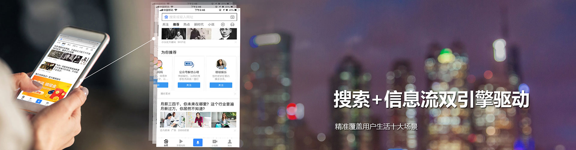 福安推广开户